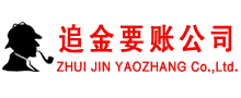 秀屿催收公司